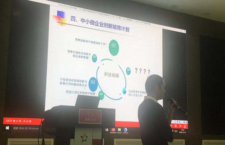 中心工作人员刘永文给企业代表宣讲中心服务.jpg