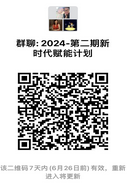 QQ截图20240620140217.png